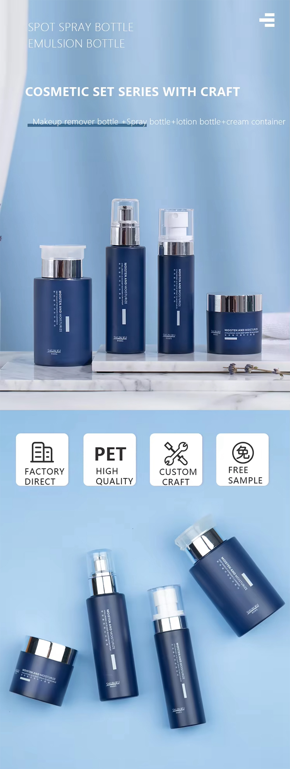 Cosmetic PET Flat-Shoulder Makeup Remover Bottle Spray Bottle and Jar Set