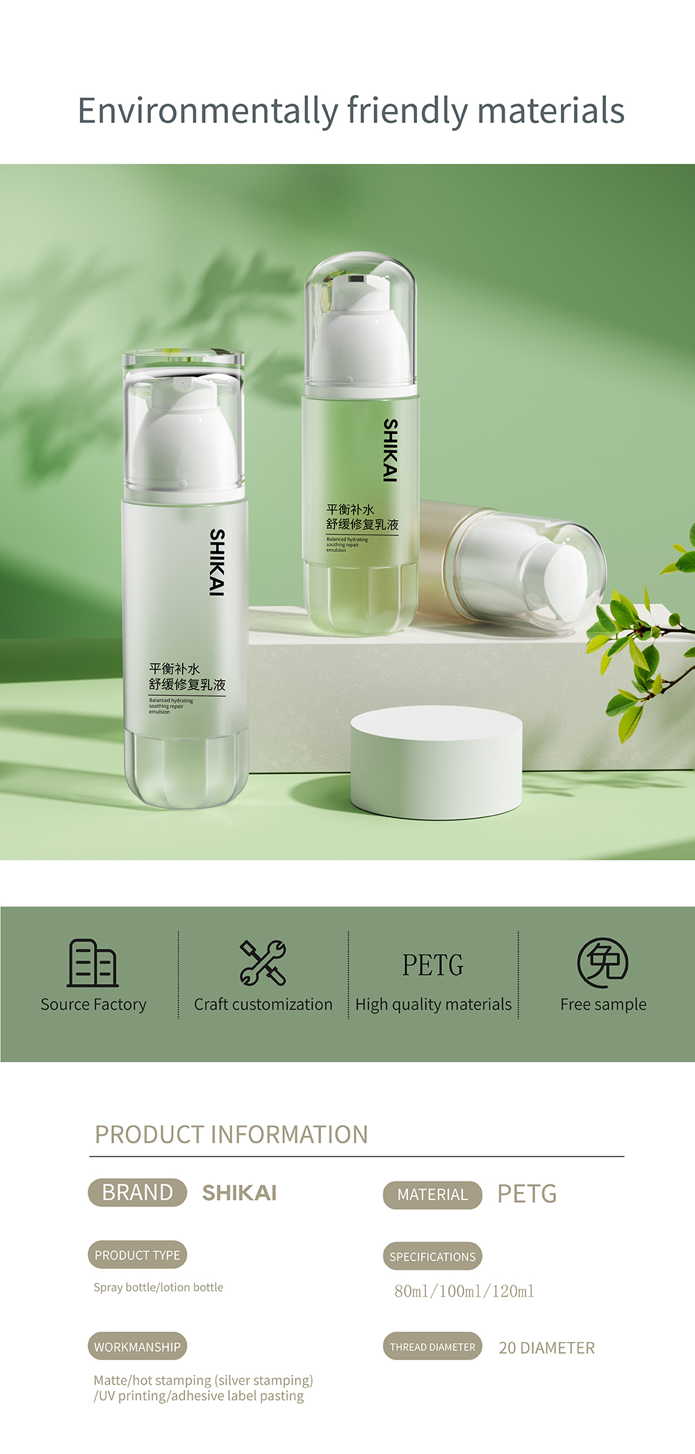 Luxury PETG Thick-walled Toner Mist Spray Sunscreen Lotion Bottle For Cosmetic Packaging
